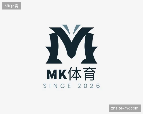关于MK体育官方网站